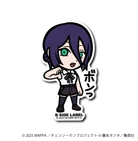 Chainsaw Man - Reze Small Sticker (B-SIDE LABEL)