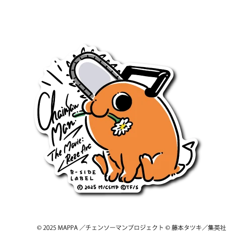 Chainsaw Man - Pochita(Reze Arc) Small Sticker (B-SIDE LABEL)