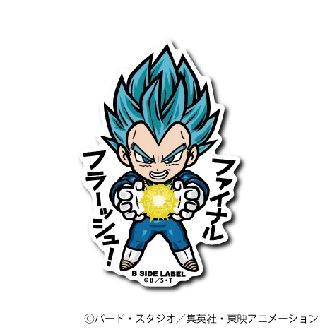 Dragon Ball Super - SSGSS Vegeta Small Sticker (B-SIDE LABEL)
