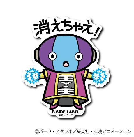 Dragon Ball Super - Zeno Small Sticker (B-SIDE LABEL)