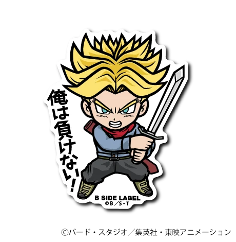 Dragon Ball Super - Super Saiyan Trunks Small Sticker (B-SIDE LABEL)