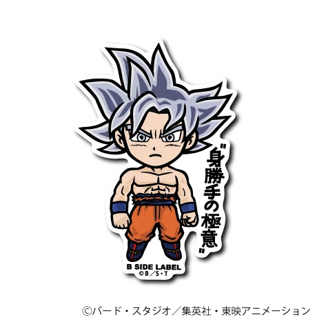 Dragon Ball Super - Ultra Instinct Goku Small Sticker (B-SIDE LABEL)