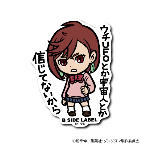 Dandadan - Momo Small Sticker (B-SIDE LABEL)