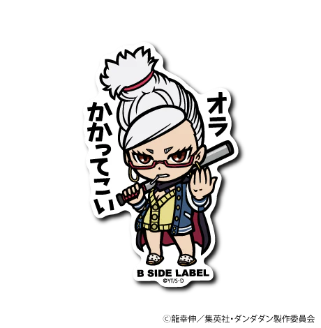 Dandadan - Hoshiko Small Sticker (B-SIDE LABEL)