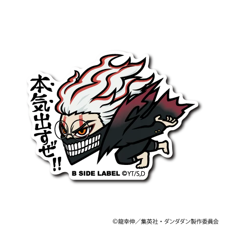 Dandadan - Okarun (transformed) 2 Small Sticker (B-SIDE LABEL)