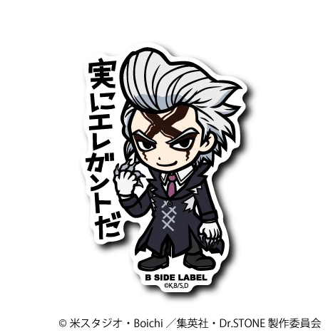 Dr. Stone - Dr. Xeno Small Sticker (B-SIDE LABEL)
