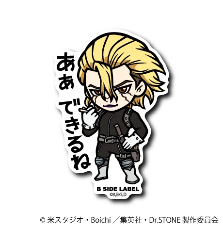 Dr. Stone - Stan Lee Small Sticker (B-SIDE LABEL)