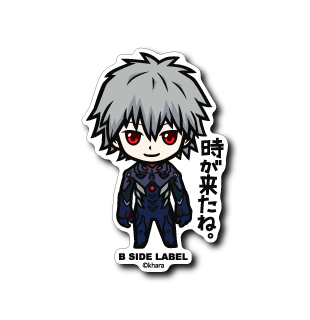 Evangelion - Nagisa Kaworu Small Sticker (B-SIDE LABEL)