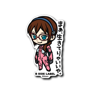 Evangelion - Makinami Mari Illustrious Small Sticker (B-SIDE LABEL)