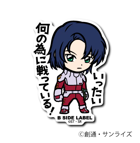Gundam SEED - Athrun Small Sticker (B-SIDE LABEL)