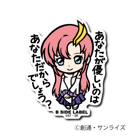 Gundam SEED - Lacus Small Sticker (B-SIDE LABEL)