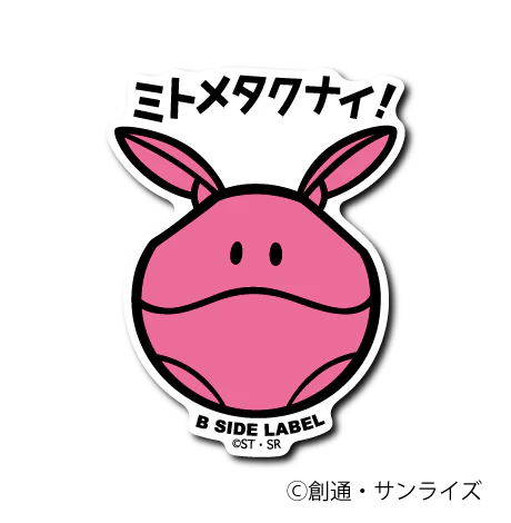 Gundam SEED - Haro Small Sticker (B-SIDE LABEL)