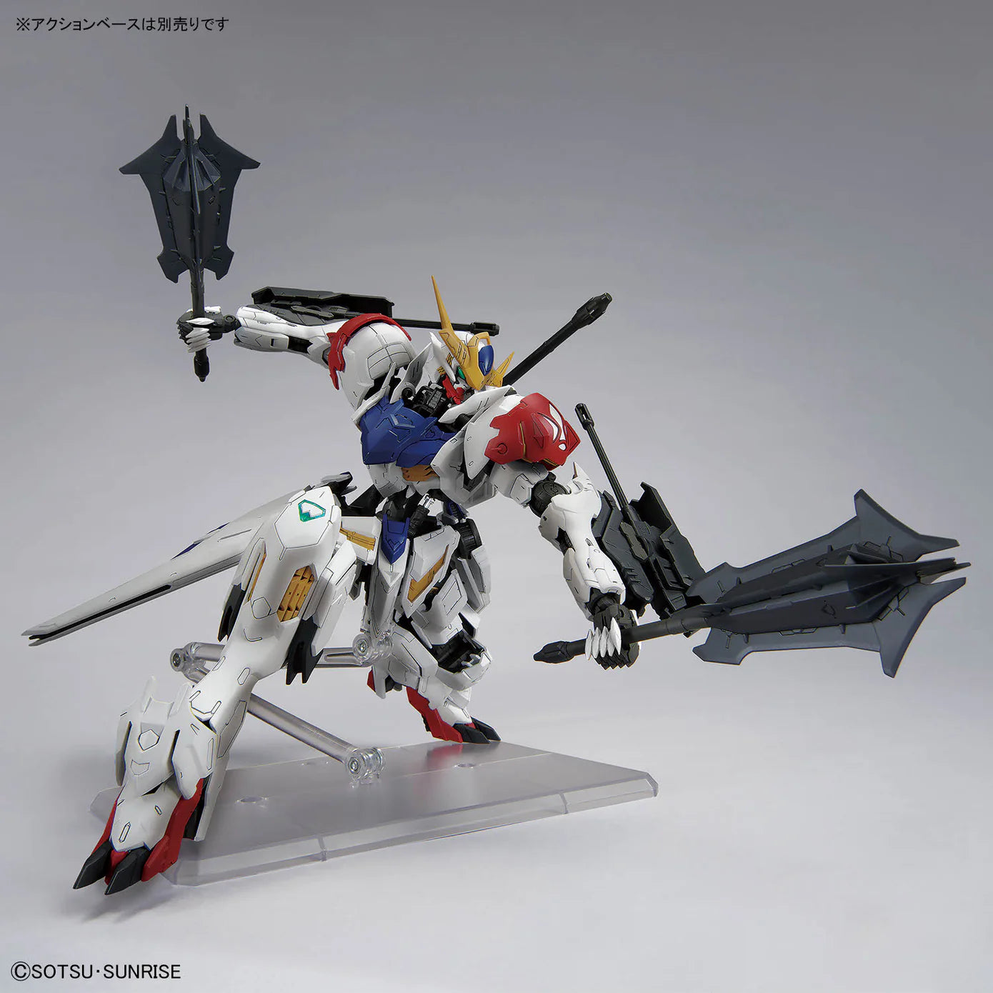 MG Gundam Barbatos Lupus 1/100