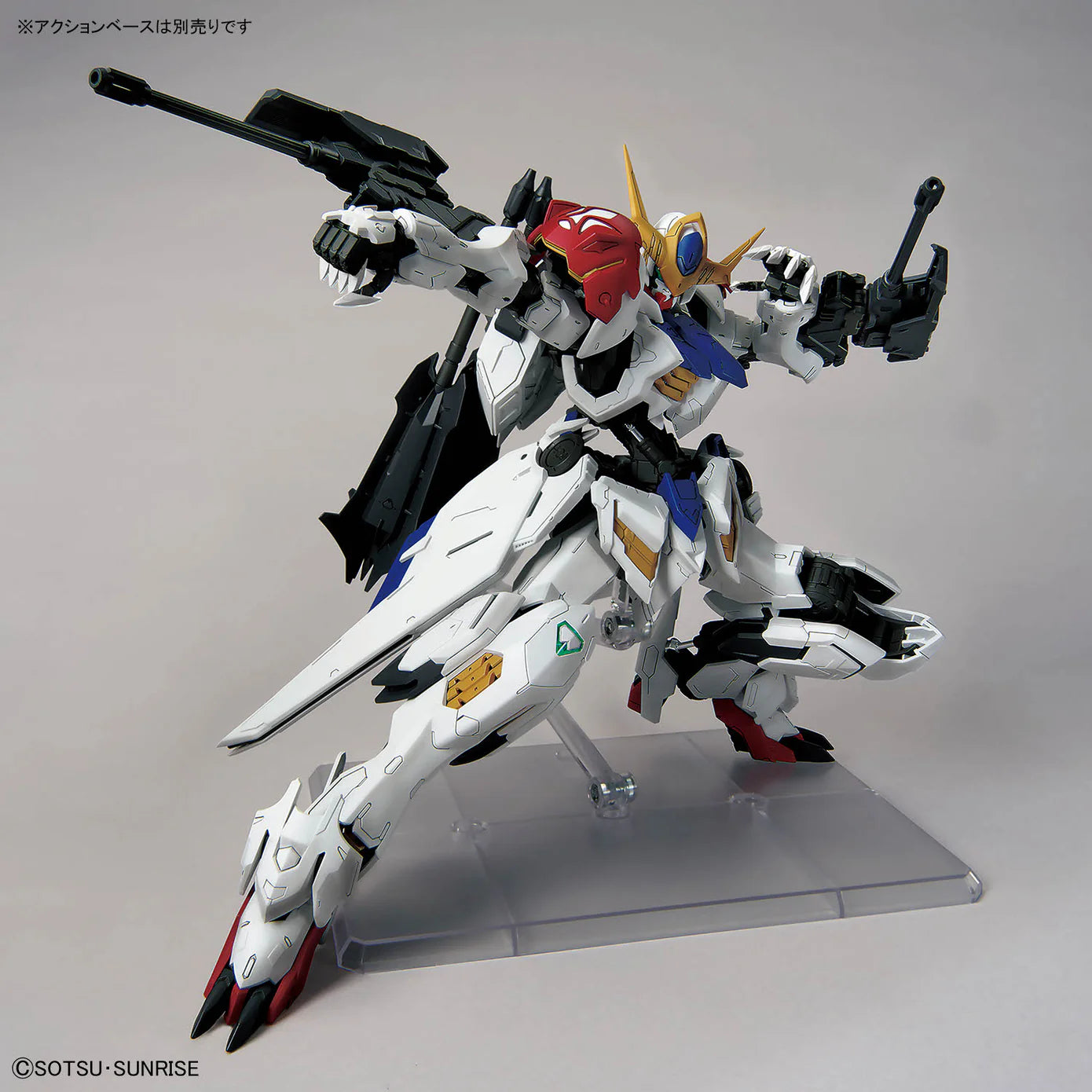 MG Gundam Barbatos Lupus 1/100