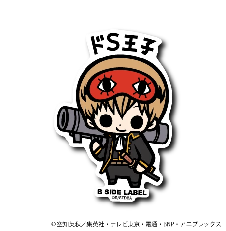 Gintama - Sogo Okita Small Sticker (B-SIDE LABEL)