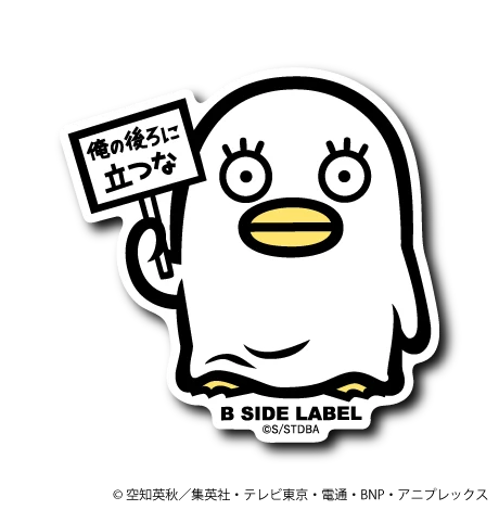 Gintama - Elizabeth Small Sticker (B-SIDE LABEL)