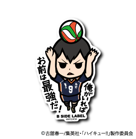 Haikyu!! - Kageyama Tobio Small Sticker (B-SIDE LABEL)