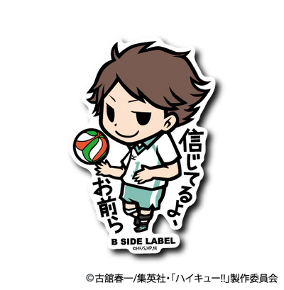 Haikyu!! - Oikawa Tooru Small Sticker (B-SIDE LABEL)