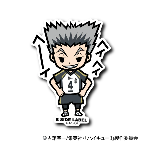 Haikyu!! - Bokuto Kotaro Small Sticker (B-SIDE LABEL)