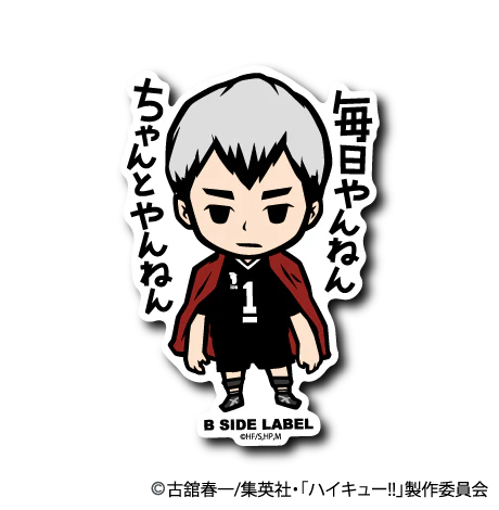 Haikyu!! - Kita Shinsuke Ver.1 Small Sticker (B-SIDE LABEL)