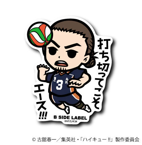 Haikyu!! - Azumane Asahi Small Sticker (B-SIDE LABEL)