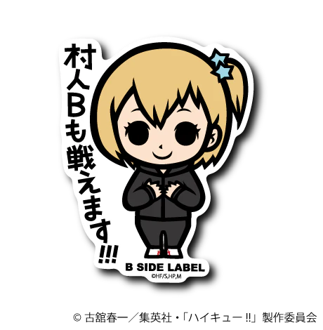 Haikyu!! - Yachi Hitoka Small Sticker (B-SIDE LABEL)