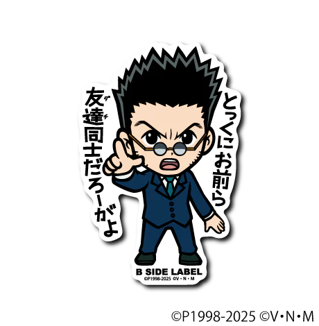 Hunter X Hunter - Leorio Small Sticker (B-SIDE LABEL)