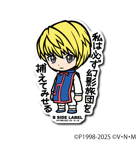 Hunter X Hunter - Kurapika Small Sticker (B-SIDE LABEL)