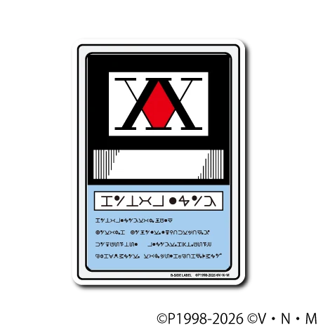 Hunter X Hunter - Hunter License Small Sticker (B-SIDE LABEL)
