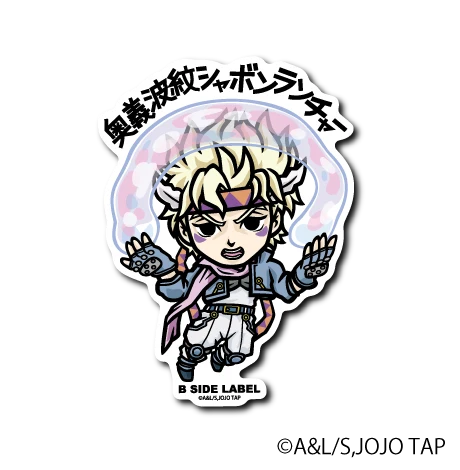 JoJo's Bizarre Adventure - Caesar Anthonio Zeppeli Small Sticker (B-SIDE LABEL)