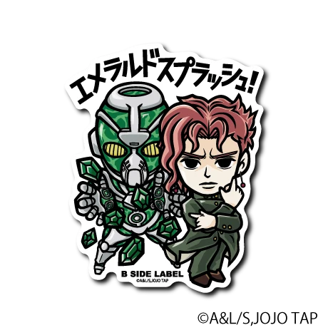 JoJo's Bizarre Adventure - Noriaki Kakyoinf Small Sticker (B-SIDE LABEL)