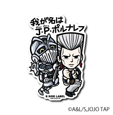 JoJo's Bizarre Adventure - Jean Pierre Polnareff Small Sticker (B-SIDE LABEL)