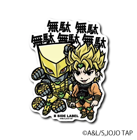 JoJo's Bizarre Adventure - DIO Small Sticker (B-SIDE LABEL)