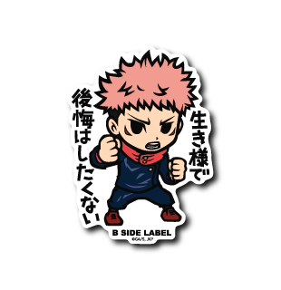 Jujutsu Kaisen - Itadori Yuuji Small Sticker (B-SIDE LABEL)