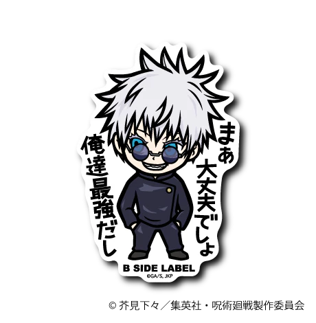 Jujutsu Kaisen - Gojo Satoru 3 Small Sticker (B-SIDE LABEL)