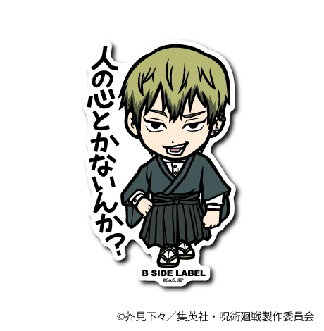 Jujutsu Kaisen - Naoya Zenin Small Sticker (B-SIDE LABEL)