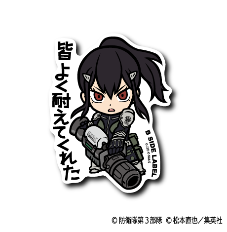 Kaiju No. 8 - Mina Ashirou Small Sticker (B-SIDE LABEL)