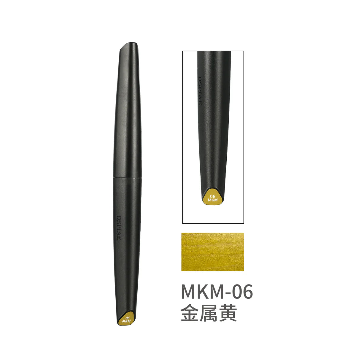 DSPIAE Marker Pen Soft Tipped Water-Based - Metallic Gold