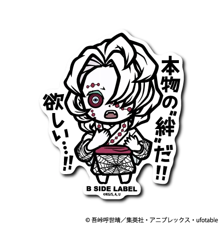 Demon Slayer - Rui Small Sticker (B-SIDE LABEL)