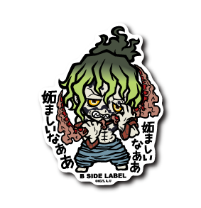 Demon Slayer - Gyutaro Small Sticker (B-SIDE LABEL)