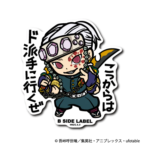 Demon Slayer - Uzui Tengen 3 Small Sticker (B-SIDE LABEL)