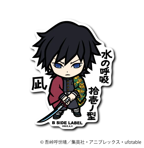 Demon Slayer - Tomioka Giyuu 3 Small Sticker (B-SIDE LABEL)