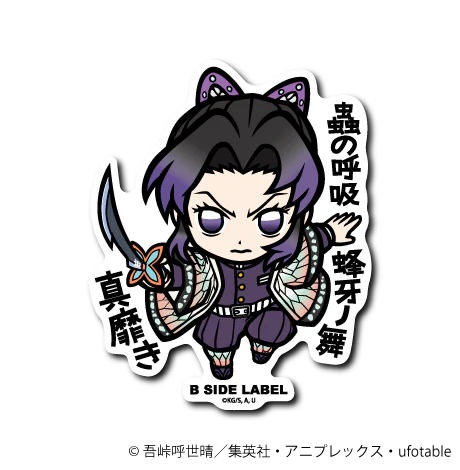 Demon Slayer - Shinobu Kocho 3 Small Sticker (B-SIDE LABEL)