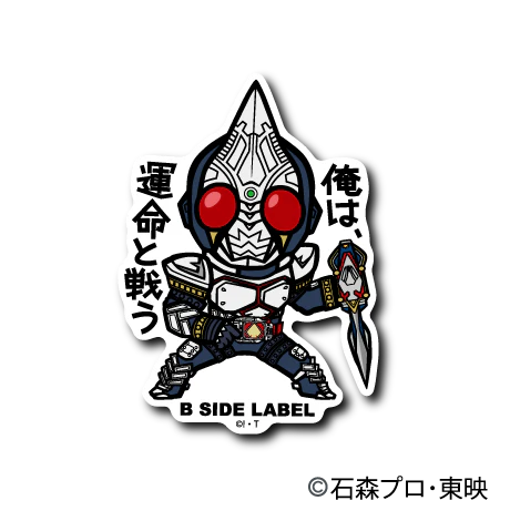 Kamen Rider - Blade Small Sticker (B-SIDE LABEL)