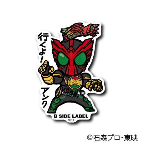 Kamen Rider - OOO Small Sticker (B-SIDE LABEL)