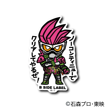 Kamen Rider - Ex-Aid Small Sticker (B-SIDE LABEL)