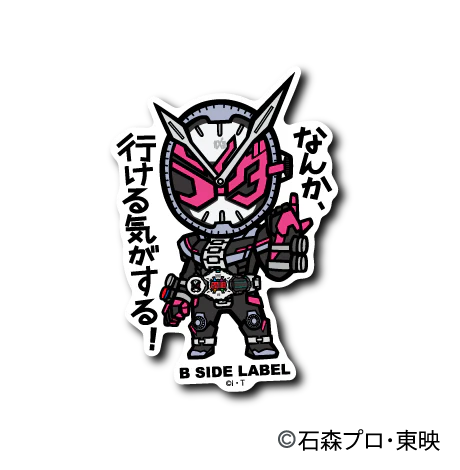 Kamen Rider - Zi-O Small Sticker (B-SIDE LABEL)