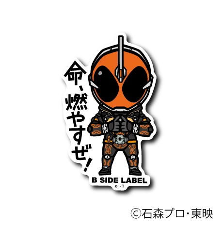 Kamen Rider - Ghost Small Sticker (B-SIDE LABEL)