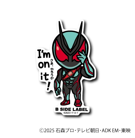 Kamen Rider - ZEZTZ Small Sticker (B-SIDE LABEL)