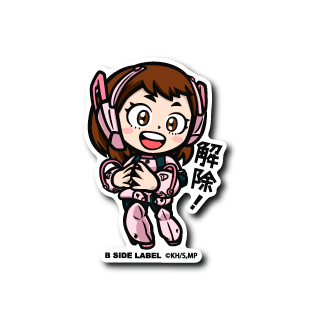 My Hero Academia - Ochako Uraraka ver.1 Small Sticker (B-SIDE LABEL)